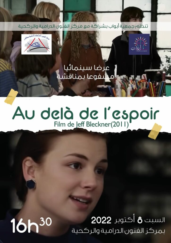 Affiche film Au delà de l'espoir