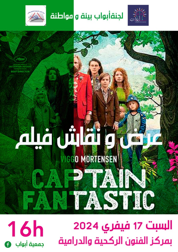 Affiche film Captain Fantastic
