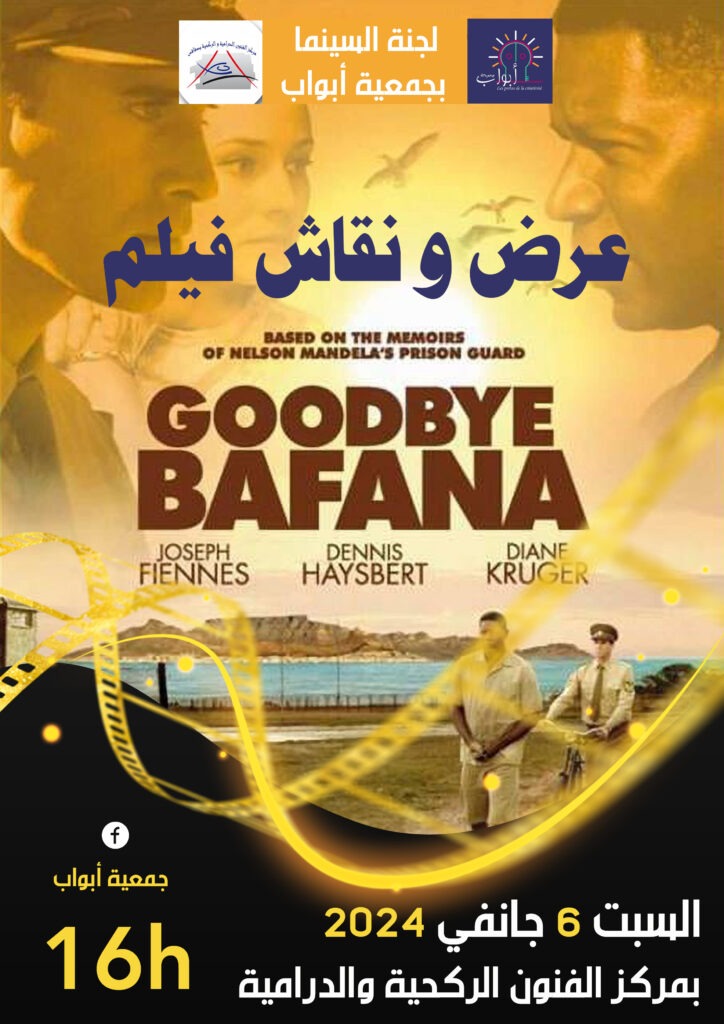 Affiche film Goodbye Bafana