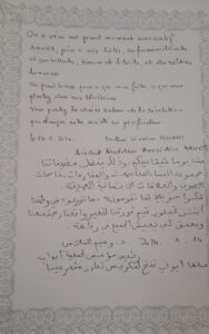 mot du président de l'association au livre d'ore Essett Nfissa