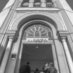 Maison de la Culture Bab Bhar Sfax