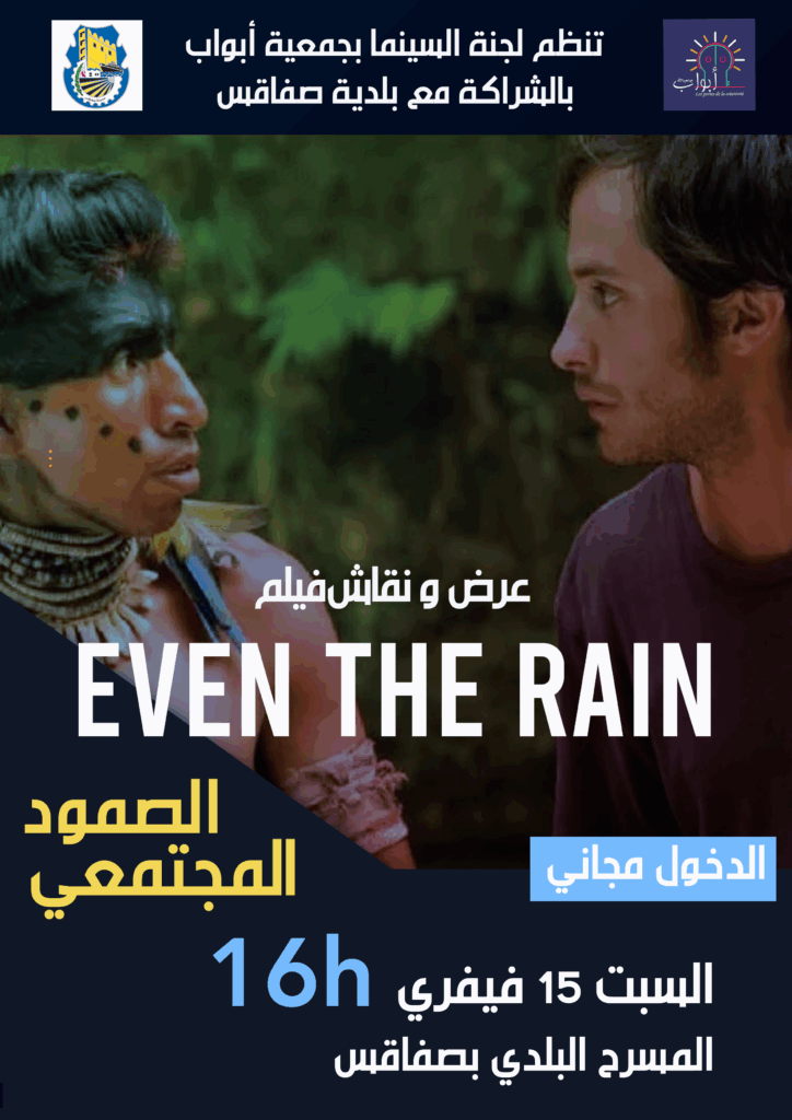 Affiche du film Even the rain