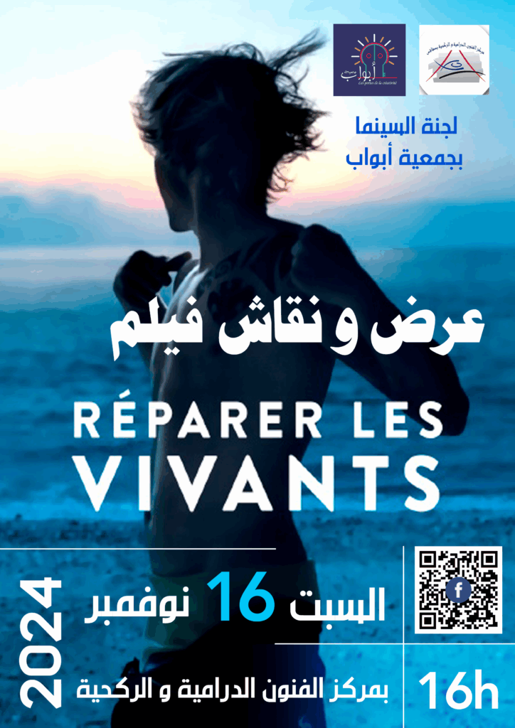 Affiche film réparer les vivants